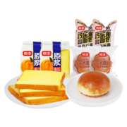桃李面包组合装 共530g 切片吐司早餐食品休闲零食吐司面包 南瓜2袋+巧乐角2袋+花式2袋