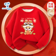 JEANSWEST 真维斯 儿童新年卫衣男女童加绒红色拜年服冬季中大童龙年新款服装
