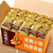 嘴窝 临安山核桃仁 500g（独立小包装）