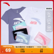 ANTA 安踏 百搭T恤女装夏季打底正肩短袖修身针织休闲宽松运动透气上衣