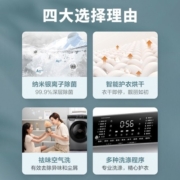 小天鹅（LittleSwan）滚筒洗衣机带烘干家用10公斤kg全自动变频洗烘一体祛味空气洗高温桶自洁TD100VC62WADY