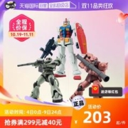 BANDAI 万代 ROBOT魂 元祖决斗风灵高达 红色角马夏亚红绿扎渣古2