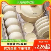 88VIP会员：康陌 奶油色碗碟套装家用高级感清新乔迁轻奢碗盘碗具新款餐具组合20件套礼盒装