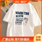 夏季短袖t恤男生2023年新款美式纯棉打底衫ins潮休闲学生半袖上衣