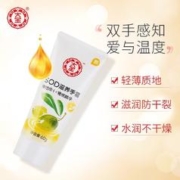 限移动端：Dabao 大宝 SOD滋养手霜60g深层滋养不油 防干裂便携新老包装随机发货