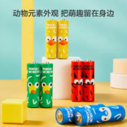 京东京造 能量怪兽5号碱性电池 无汞环保 适用耳温枪/血糖仪/指纹锁/遥控器/键盘/鼠标/玩/