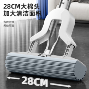 概率券:尔蓝 对折胶棉拖把 28cm 吸水海绵干湿两用 AL-JM06