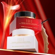 EgEg 奢研抗老紧致提亮肤色早晚面霜