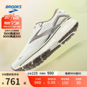 BROOKS 布鲁克斯 碳中和跑鞋 Ghost 15幽灵 1103931D112