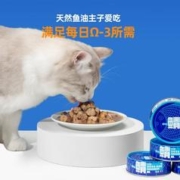 HEALTH GUARD 好适嘉 鲭鱼零食猫罐头85g 猫咪罐头天然鲭鱼补水美毛护肤富含Ω-3 鲭鱼罐