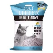 肩颈贴 20贴