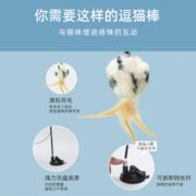 瓜洲牧 逗猫棒猫玩具铃铛羽毛自嗨解闷逗猫神器耐咬钢丝长杆自动宠物用品