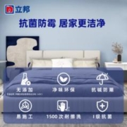 立邦 云净净味120二合一内墙乳胶漆室内家用自刷涂料油漆面漆