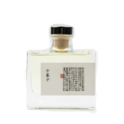 国家图书馆古书香薰九歌系列散香器持久礼盒摆件生日礼物 古书香薰 子慕予