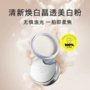 ALBION 澳尔滨 正品澳尔滨晚安粉18g伪素颜散粉蜜粉