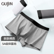 GUJIN 古今 男士纯色宽松四角裤3条装 39