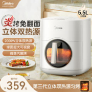 Midea 美的 小炎烤空气炸锅家用新款大容量一体全自动电炸锅可视电烤箱