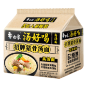 白象 方便面 汤好喝 招牌猪骨汤面 5包