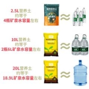 妙棵 营养土2.5L