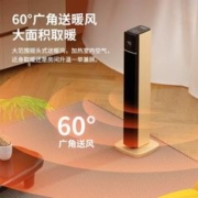 AUX 奥克斯 取暖器家用节能省电暖风机电暖器石墨烯速热风机立式小太阳