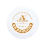 超级补贴：SANGDE 桑得 鹅油膏后脚跟干裂修复霜 35g 1盒装