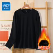 真维斯JEANSWEST t恤男装 双面德绒加绒加厚保暖内搭 纯色