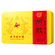同仁堂 阿胶 250克 （8片每块重31.25g）补血滋阴润燥止血 用于 眩晕心悸 心烦不眠 血虚萎黄
