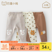BALIPIG 巴厘小猪 女宝宝加绒打底裤秋冬季保暖儿童裤子婴幼儿外穿休闲裤女童长裤