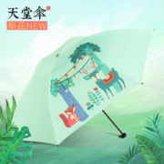 Paradise 天堂伞 雨伞天堂伞学生防晒伞晴雨两用遮阳女防紫外线折叠可爱儿童太阳伞