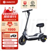 Ninebot 九号 电动车 1标准版 9号电动车小海豚电动滑板车长续航迷你成人双轮体感车 UiFi 1标准版