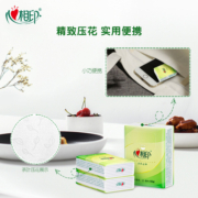 【肖战同款】心相印茶语丝享手帕纸4层6片24包便携卫生纸巾餐巾纸