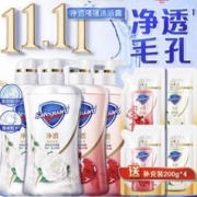 Safeguard 舒肤佳 净透沐浴露 红石榴570g*2+山茶花570g*2（赠同款补充装200g*4）