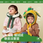 kocotree kk树 秋冬圣诞麋鹿儿童帽子