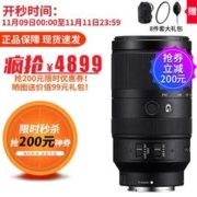 SONY 索尼 E 70-350mm F4.5-6.3 G OSS APS-C画幅超远摄变焦G镜头 SEL70350G