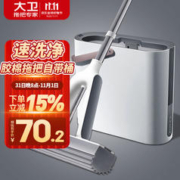 TOPOTO 大卫 速洗净胶棉拖把桶对折式拖布含拖把桶1杆2头M5