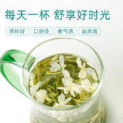 WenXin Tea 文新 茶叶茉莉花茶茉莉毛尖信阳毛尖2023新茶浓香型密封罐散装20g