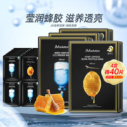 88VIP会员：JMsolution 面膜急救3盒+蜂蜜1盒 40片