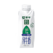 蒙牛 精选牧场牛奶全脂灭菌乳利乐苗条装 纯牛奶【A2β-酪蛋白】10瓶