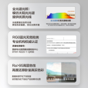 松下led全光谱护眼吸顶灯卧室薄现代简约儿童书房客厅灯具无频闪