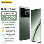realme 真我 GT5 5G手机 24GB+1TB 星雾绿洲 240W版