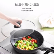WMF 德国福腾宝星辰不粘炒锅 麦饭石色持久不沾 电磁炉燃气明火通用 【轻油少烟】星辰不粘炒锅30cm