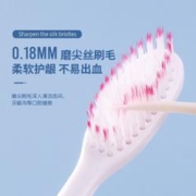 JIAN 健 牙刷软毛成人男女士专用软2支