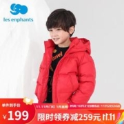 丽婴房 童装儿童宝宝羽绒服 中国红