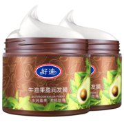 好迪发膜修复干枯改善毛躁免蒸焗油膏柔顺亮泽润发精华护发美容液 牛油果盈润发膜500g*2瓶