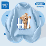 真维斯童装 JEANSWEST JNR 儿童针织衫2023新款女童高领毛衣秋冬款中大童上衣男童保暖毛线衣 蓝/J毛绒熊 140
