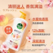 Dettol 滴露 沐浴露沐浴液沐浴乳 淋浴露男女儿童通用洗浴套装家庭装 保湿干燥 水蜜桃650g*2