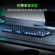 88VIP会员：RAZER 雷蛇 噬魂金蝎V2无线竞技版87键TKL光学机械矮轴电竞游戏键盘