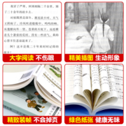 鲁迅儿童文学精选全套6册 朝花夕拾+故事新编+呐喊+故乡+彷徨+鲁迅杂文选读 小学生课外阅读书籍