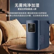 GREE 格力 无雾加湿器纯净式智能除菌家用净化室内低噪蒸发孕妇婴儿卧室
