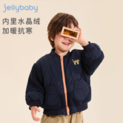 夹棉加绒！JELLYBABY 男童加绒保暖棉服